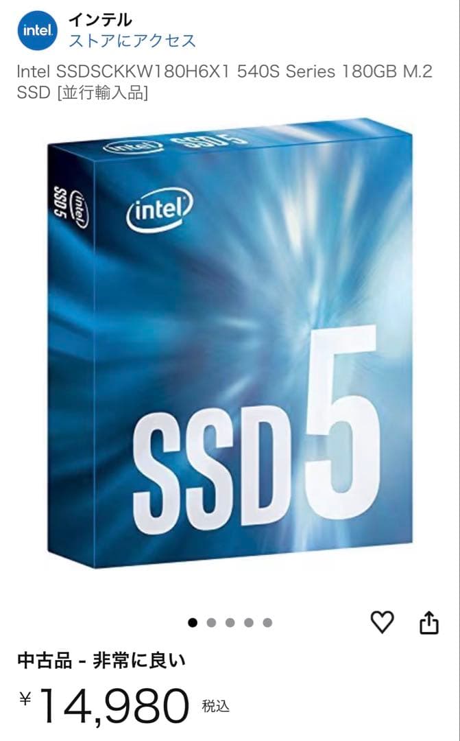 内蔵型SSD Intel SSD 5 180GB M.2 80mm SATA III