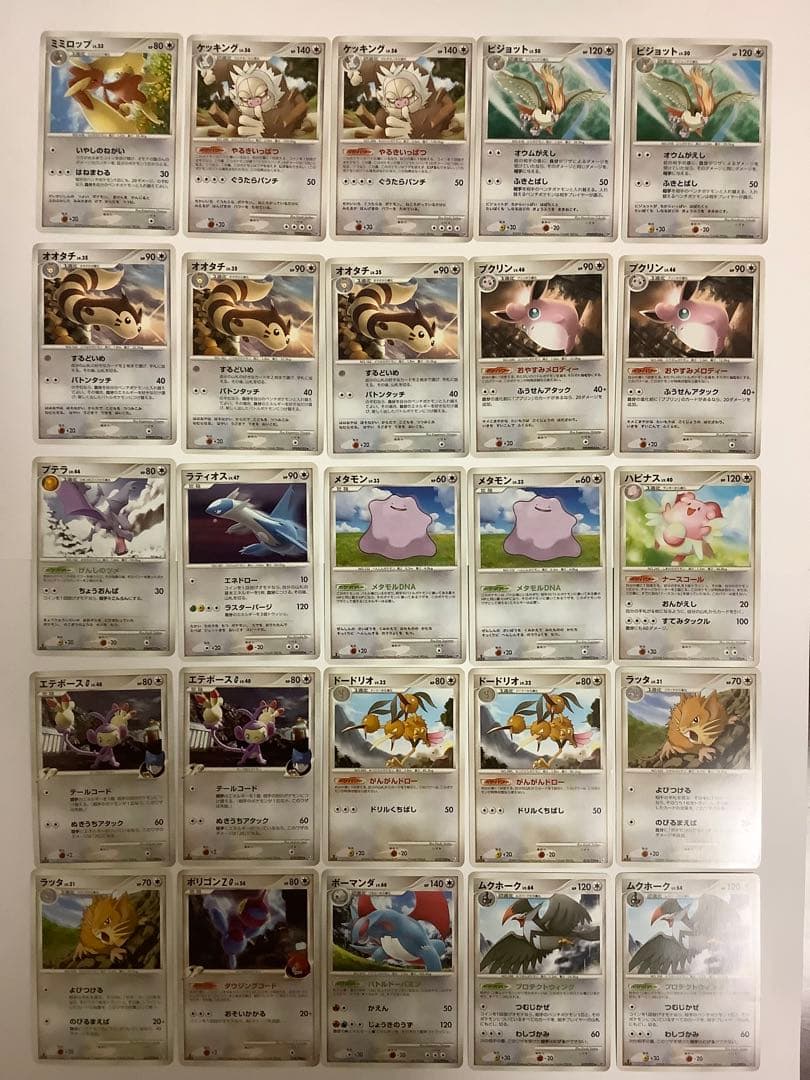 ポケモンカード　DPシリーズ　ノンキラ　レア　167枚セット　まとめ売り