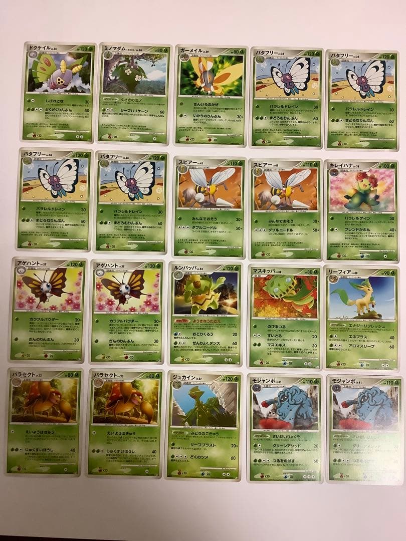 ポケモンカード　DPシリーズ　ノンキラ　レア　167枚セット　まとめ売り