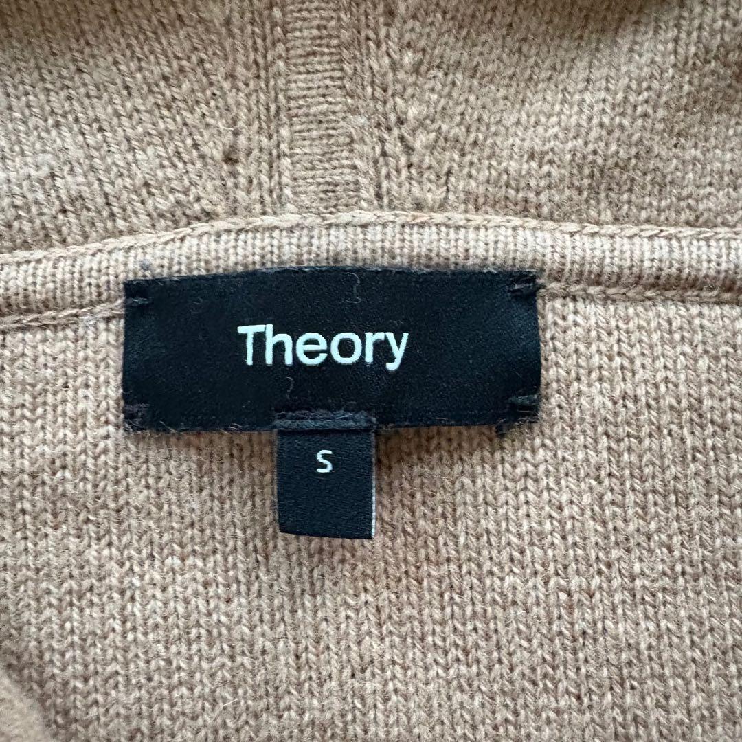美品！　23AW セオリー　ジップ パーカー　フード　カシミヤ混　茶　現行　S