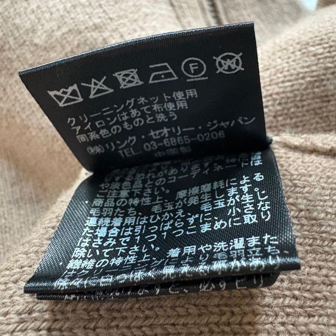 美品！　23AW セオリー　ジップ パーカー　フード　カシミヤ混　茶　現行　S