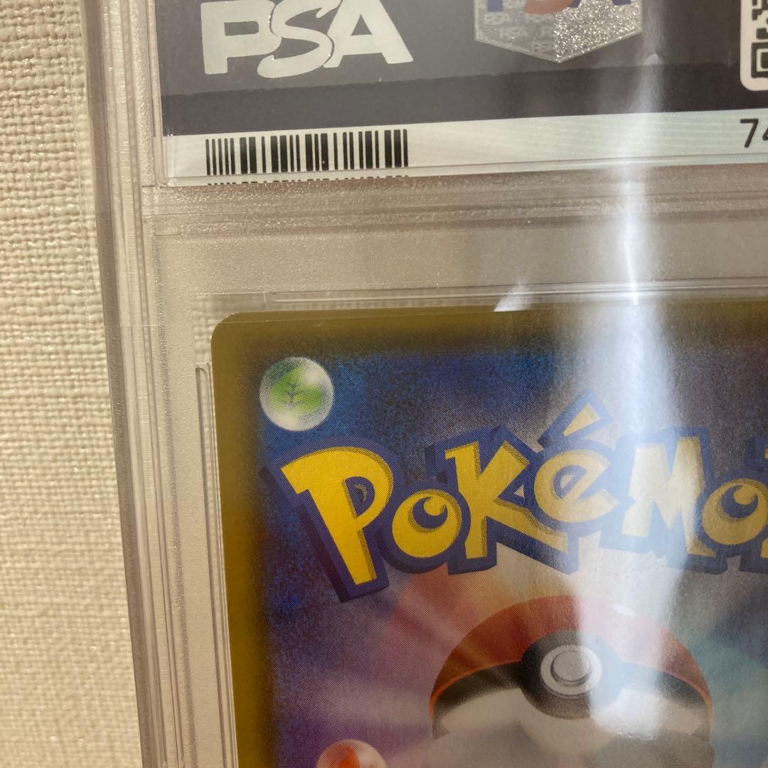 ポケモンカード アロマなおねえさん SR PSA10 ポケカ