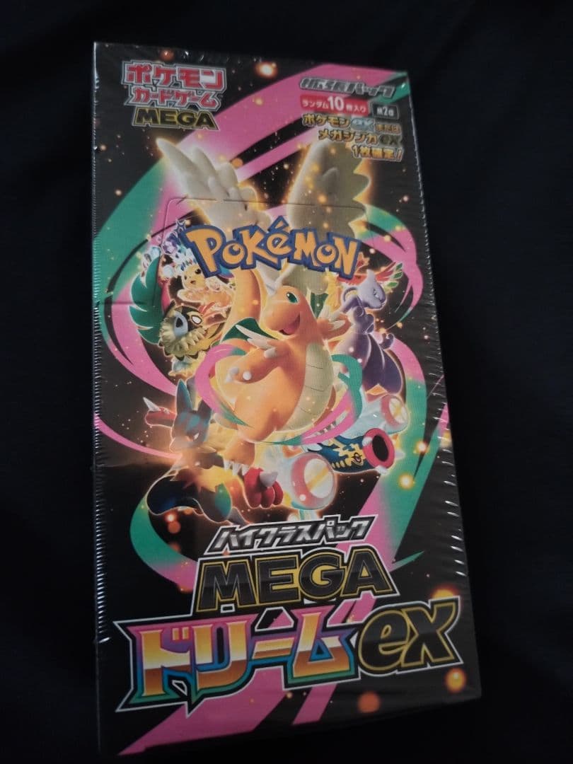 ポケセン産　ハイクラスパック MEGA ドリームEX 未開封シュリンク付き