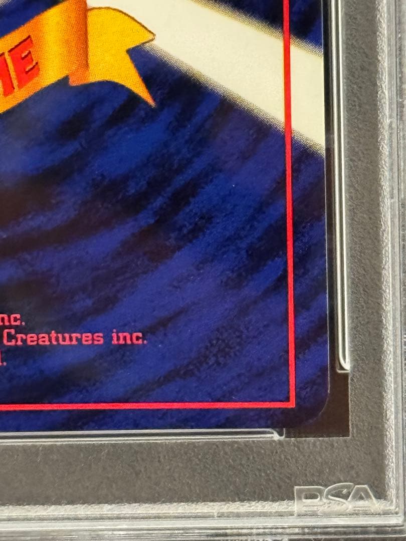 PSA7 ミュウツー ★ 旧裏 1996年 第1弾拡張パック キラ No.150