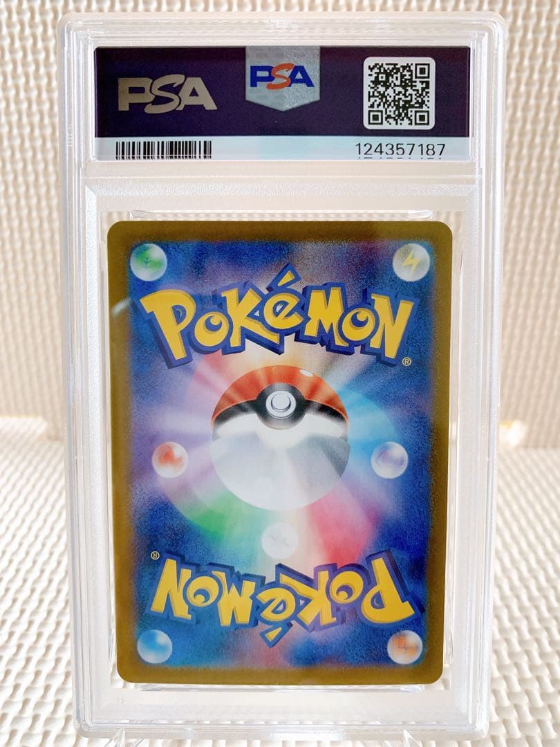PSA10 イーブイAR Eevee