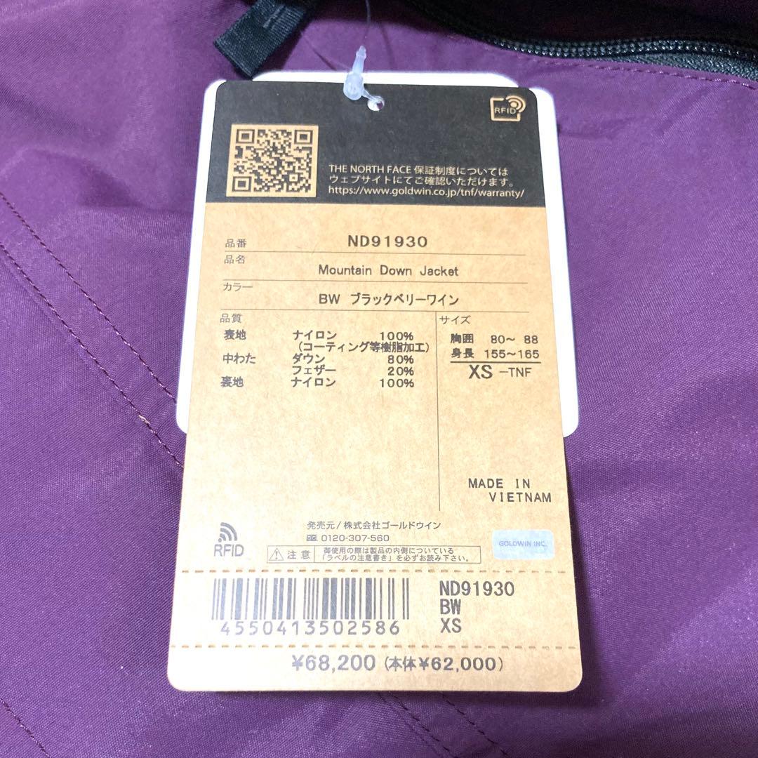 ジャケット・アウター [THE NORTH FACE] Mountain Down Jacket