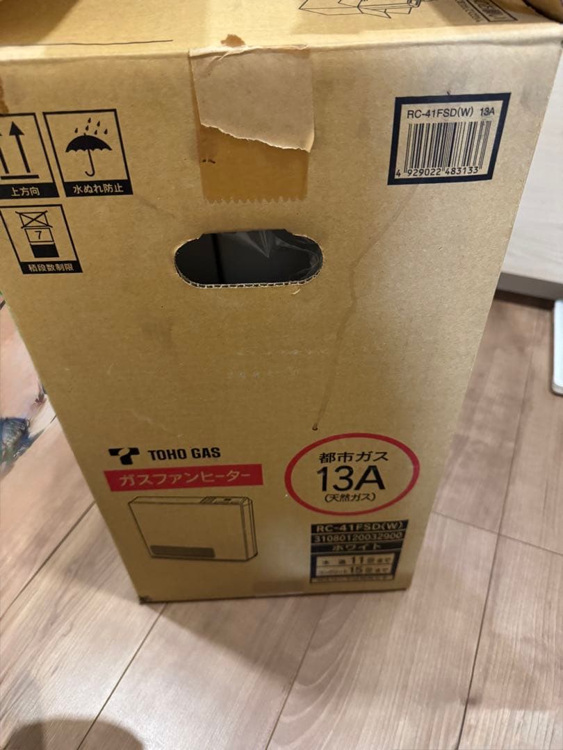 ガスファンヒーター_都市ガス13A,木造11畳/コンクリート15畳