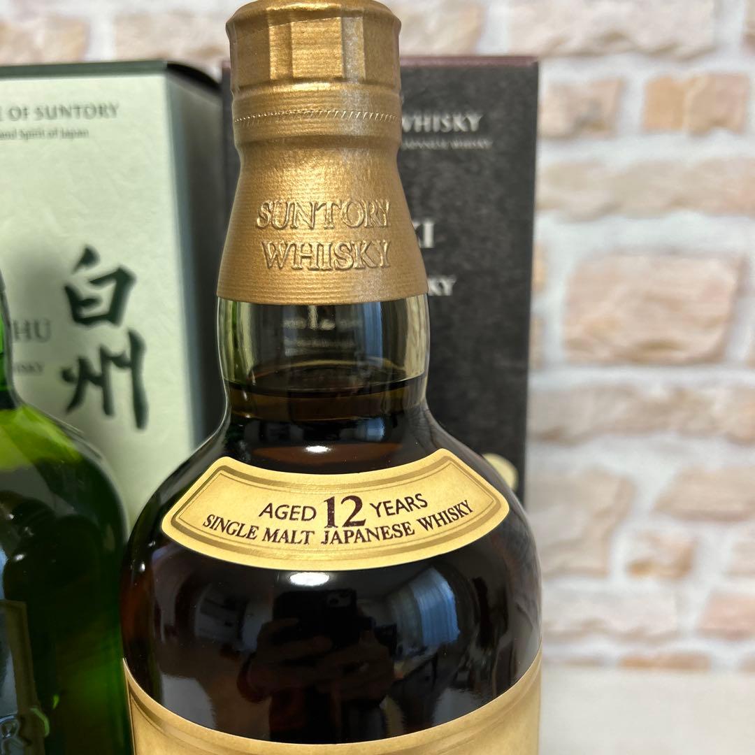 サントリーウィスキー山崎12年＆白州2024