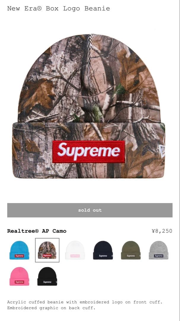 Supreme × New Era Box Logo Beanie ビーニー