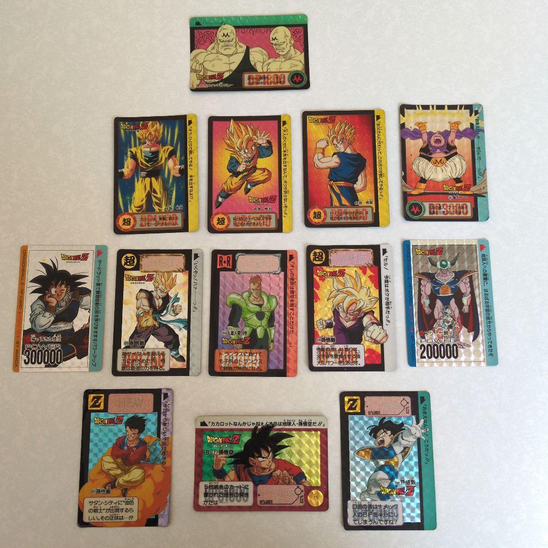 ドラゴンボールZ　カード13枚まとめ売り