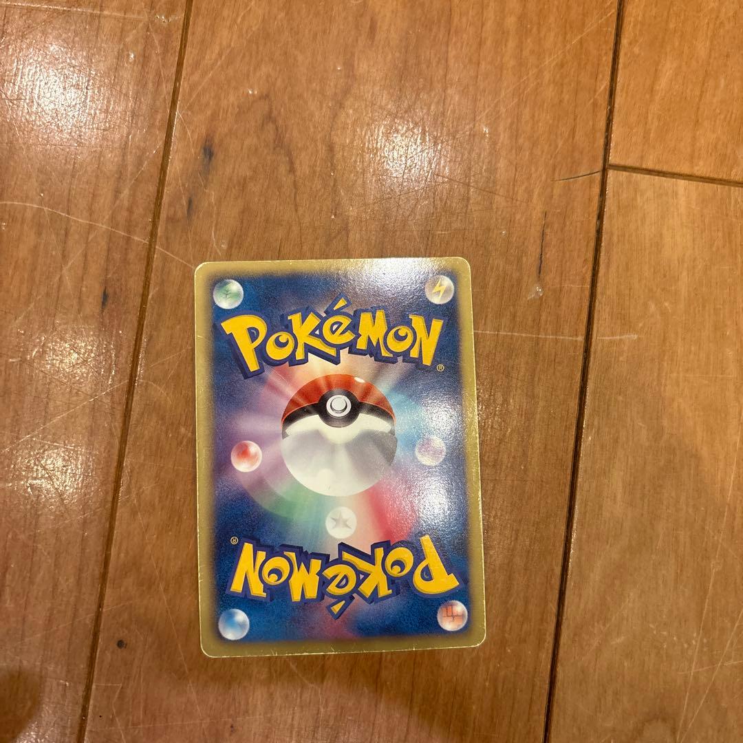 ゼクロム SR BW1 ホワイトコレクション 055/053