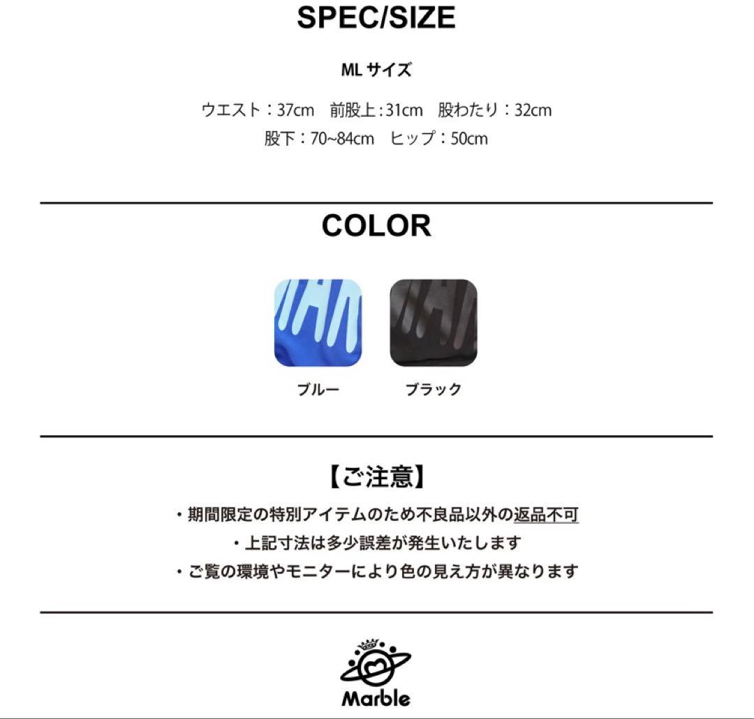 専用新品未使用タグ付 Marble フィットネスパンツMLブルー トレーニング