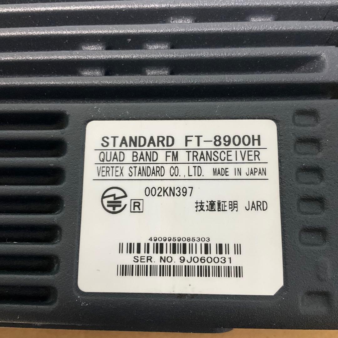 STANDARD FT-8900H クワッドバンドFMトランシーバー