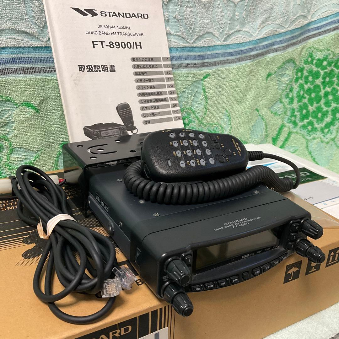 STANDARD FT-8900H クワッドバンドFMトランシーバー