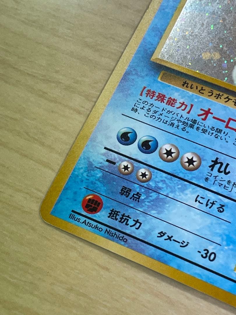 フリーザー モンボホロ　クイックスターターギフト