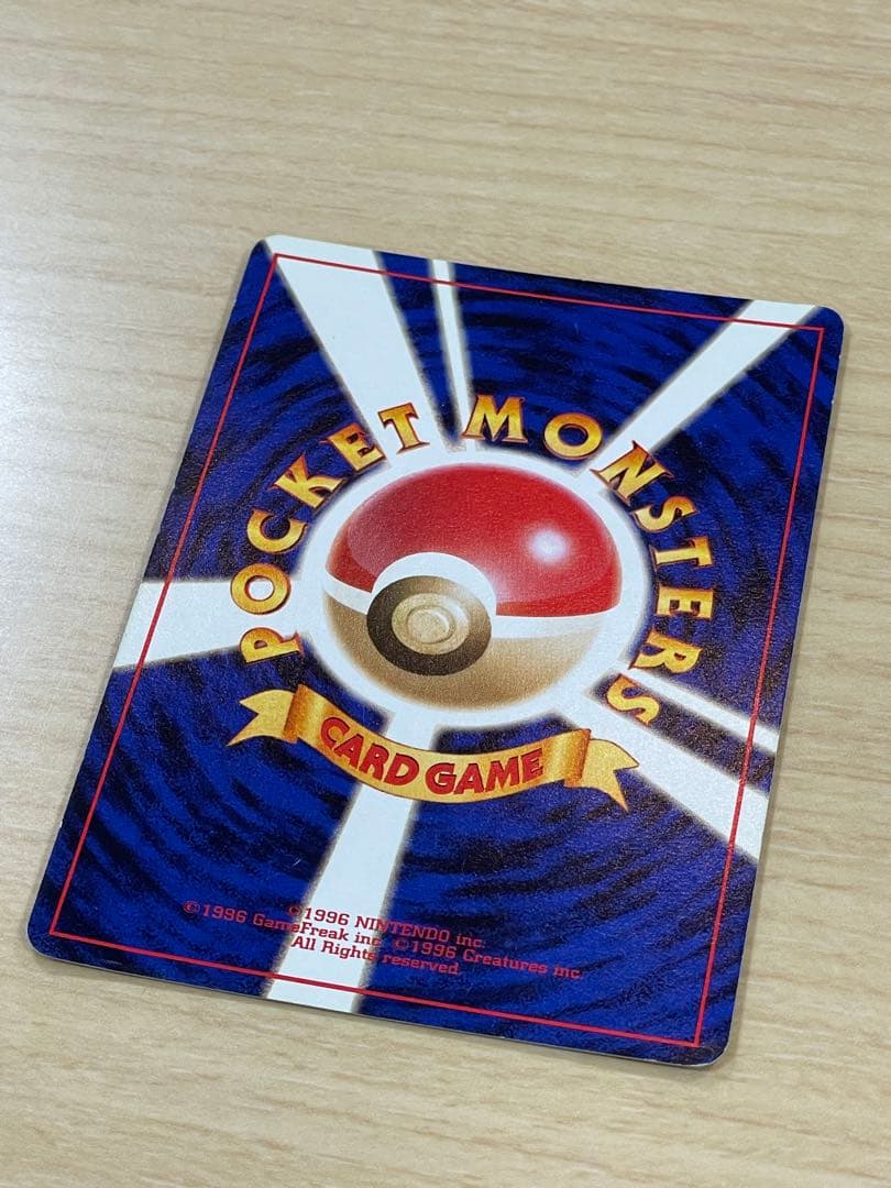 フリーザー モンボホロ　クイックスターターギフト