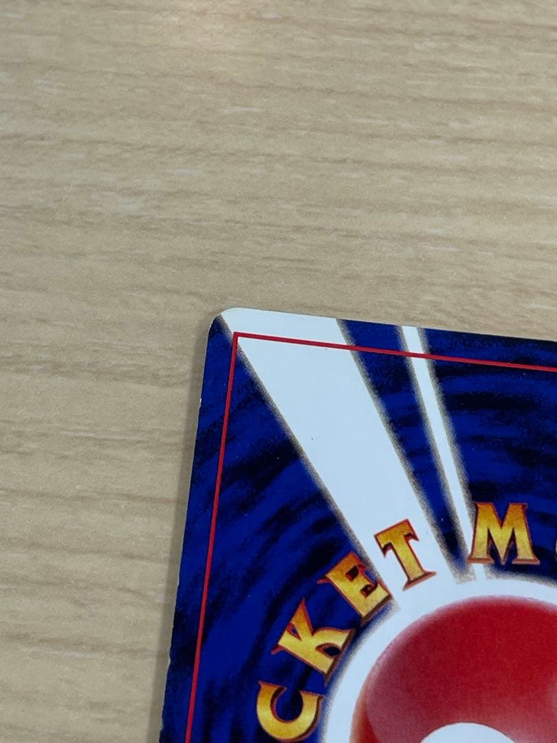 フリーザー モンボホロ　クイックスターターギフト