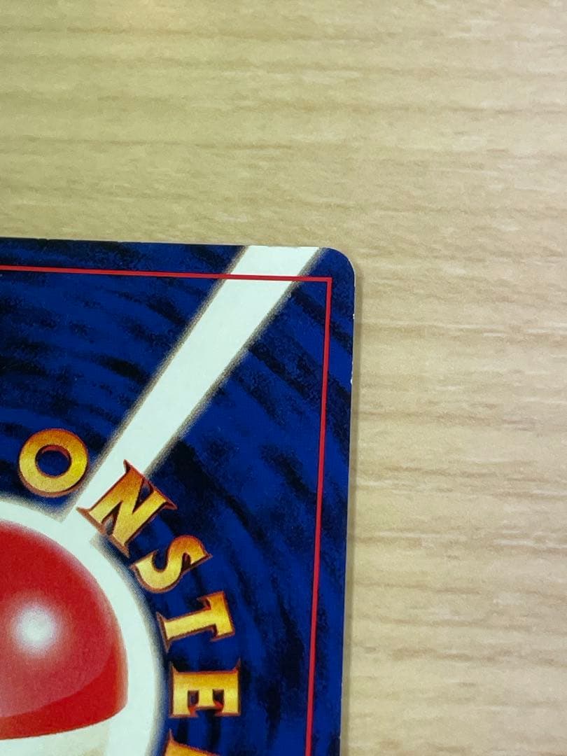 フリーザー モンボホロ　クイックスターターギフト