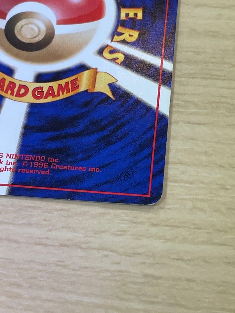 フリーザー モンボホロ　クイックスターターギフト