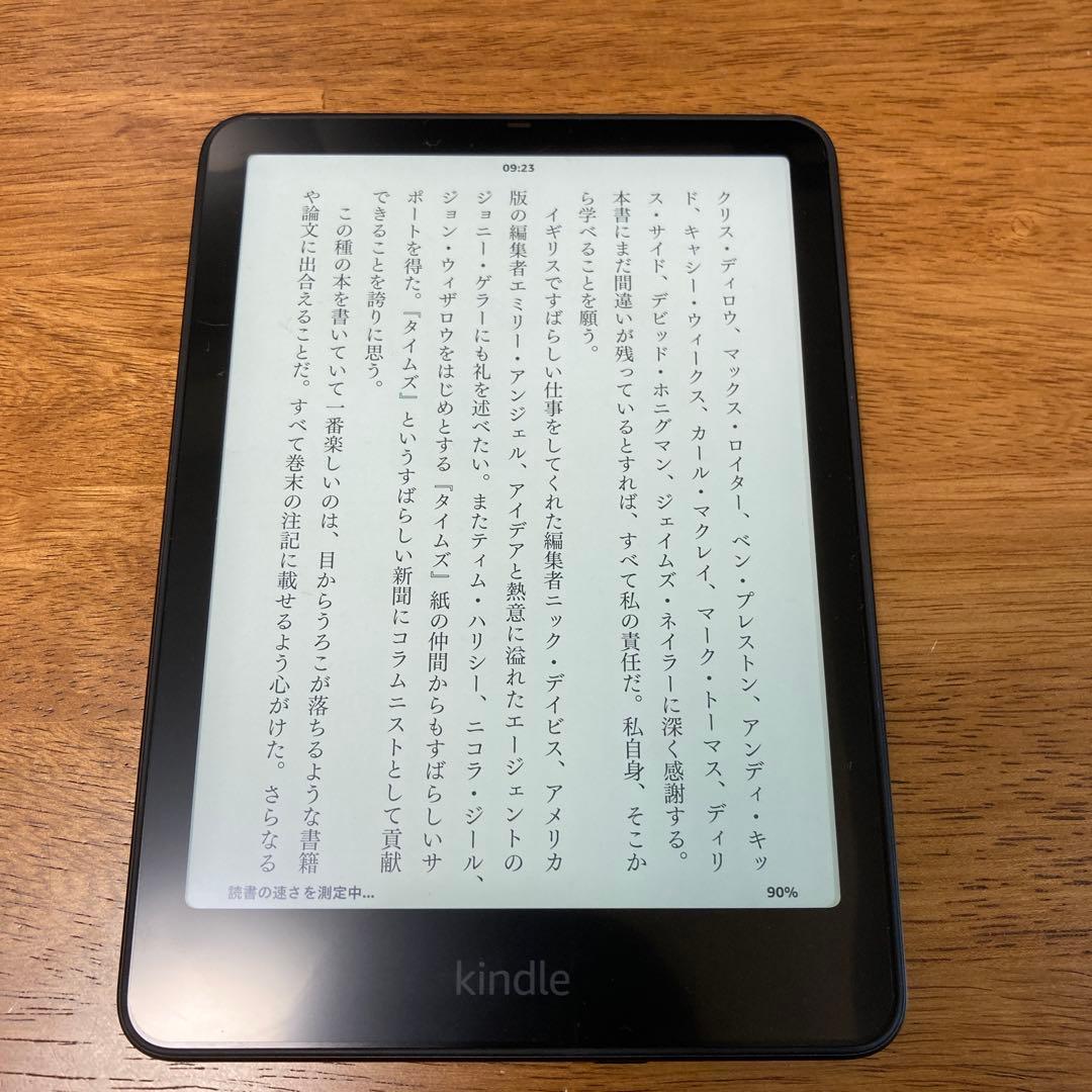 Kindle Paperwhite シグニチャー 12世代 フィルム,カバー付