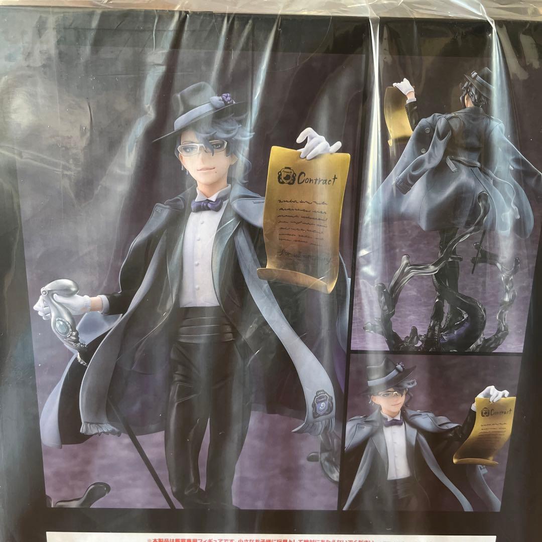 ツイステッドワンダーランド　アズール　フィギュア