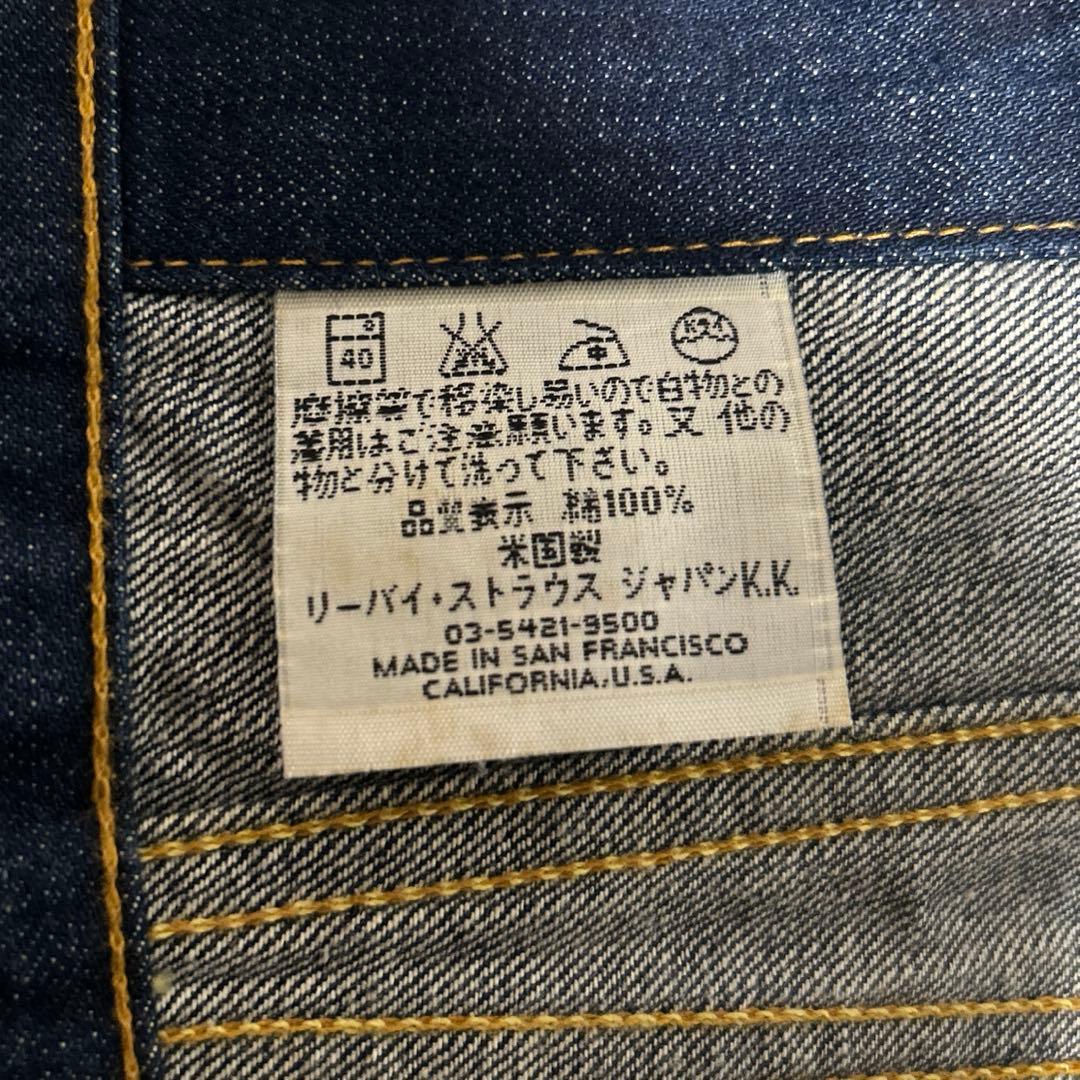 LEVI'S 70505-0217 アメリカ製　バレンシア製　サイズ40