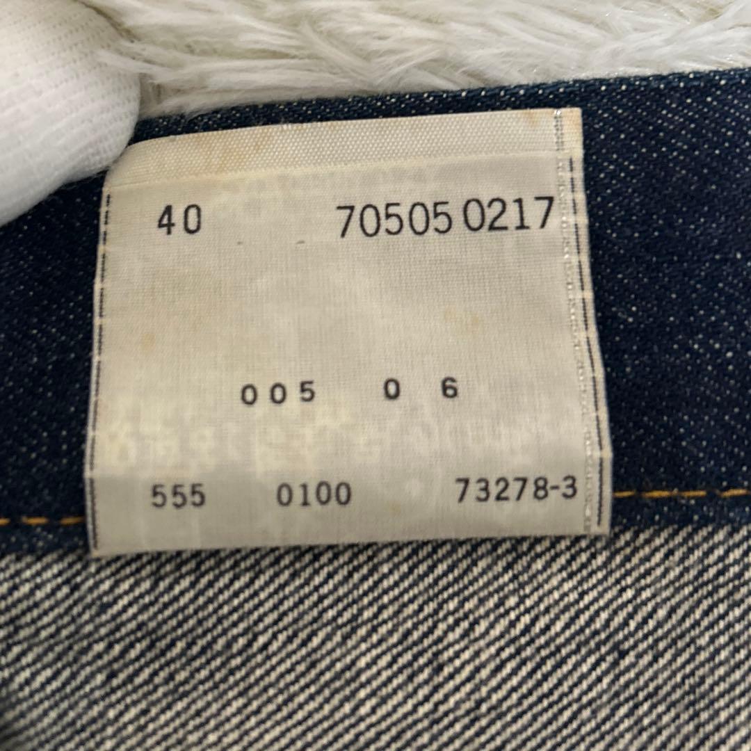 LEVI'S 70505-0217 アメリカ製　バレンシア製　サイズ40