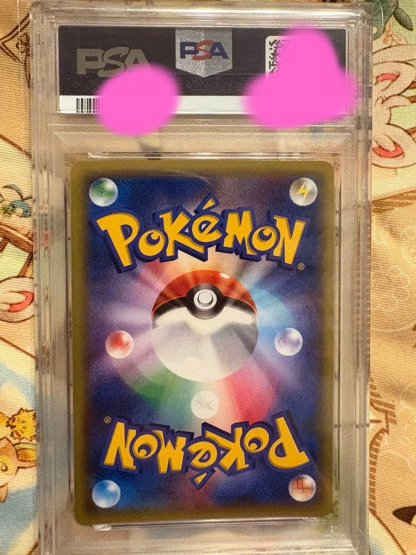 ライチュウBREAK PSA10