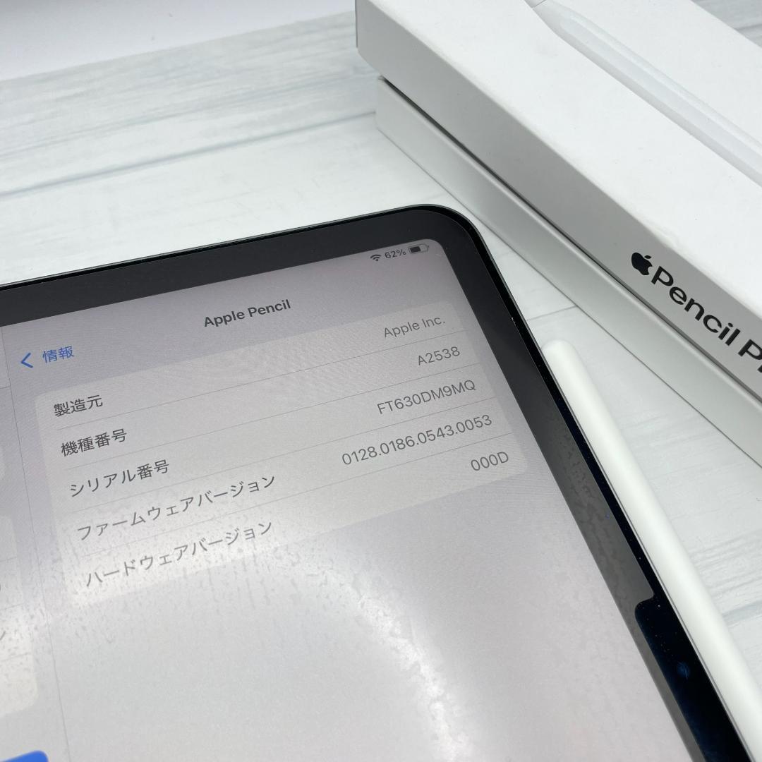 保証あり【ほぼ未使用】Apple Pencil Pro 本体＋箱類