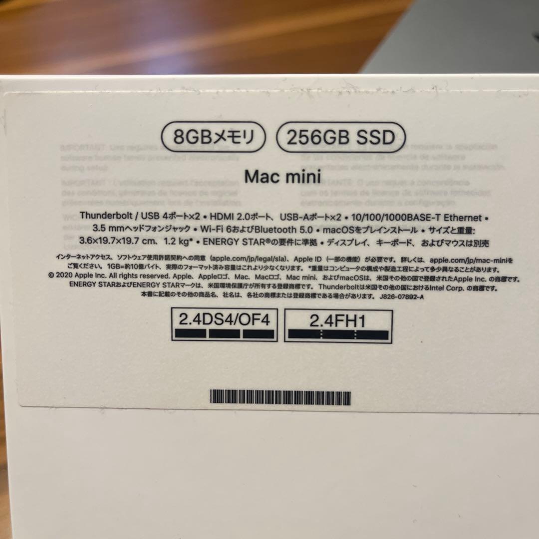 Apple Mac mini M1 8GBメモリ 256GB SSD