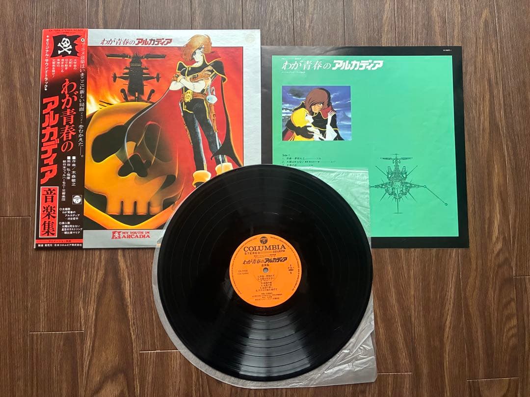 アニメLPレコード 9枚セット　帯付/ポスター付