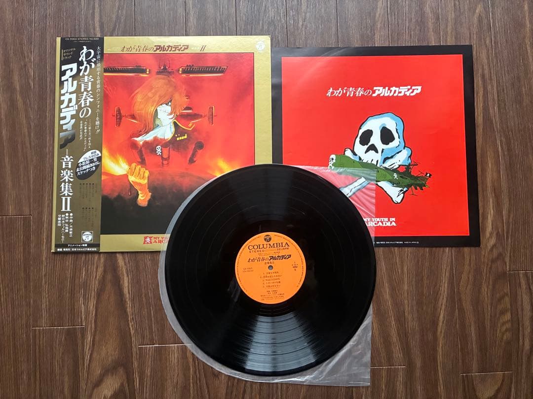 アニメLPレコード 9枚セット　帯付/ポスター付