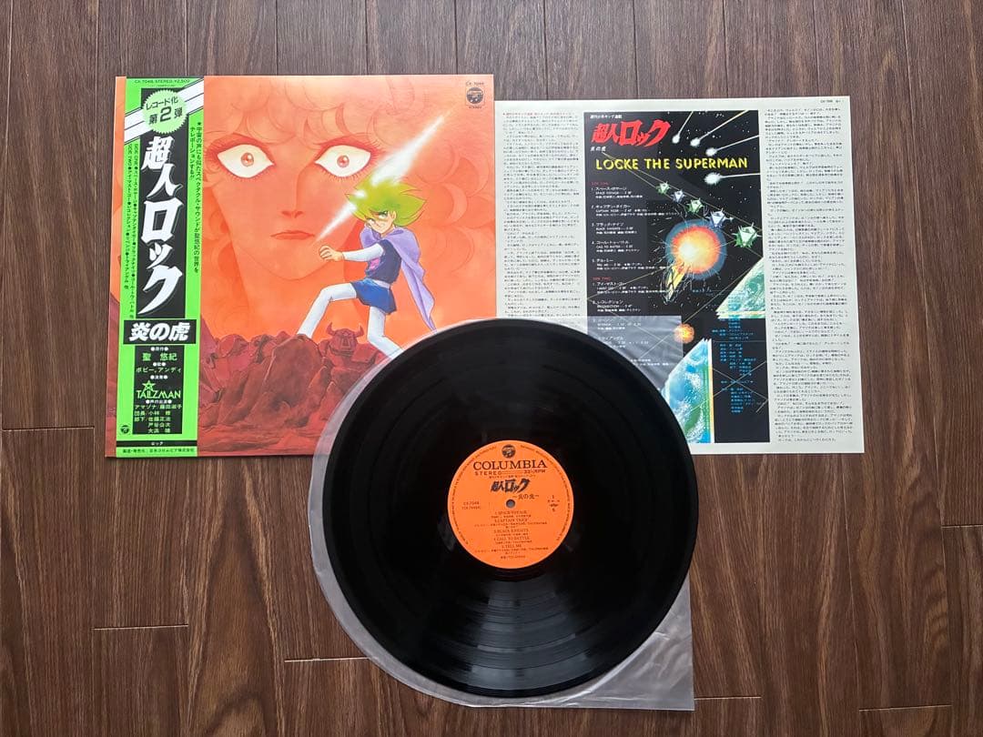 アニメLPレコード 9枚セット　帯付/ポスター付