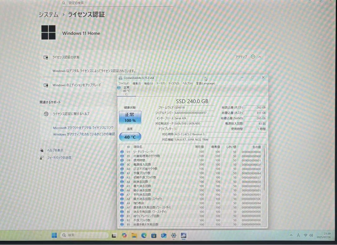 デスクトップPC/i7/SSD240/16GB/Office/Windows11