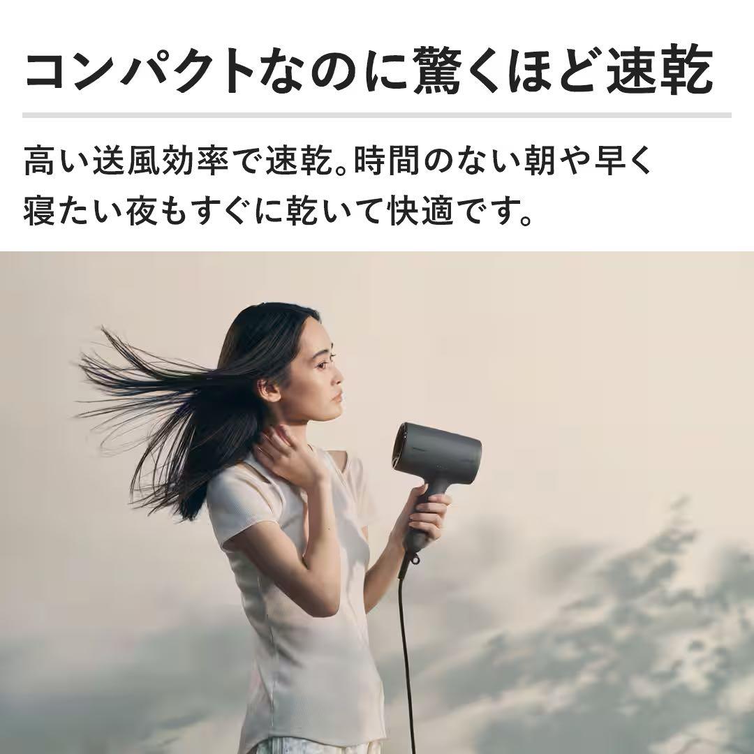 【新品未開封】Panasonic EH-NA0K-H ミストグレー