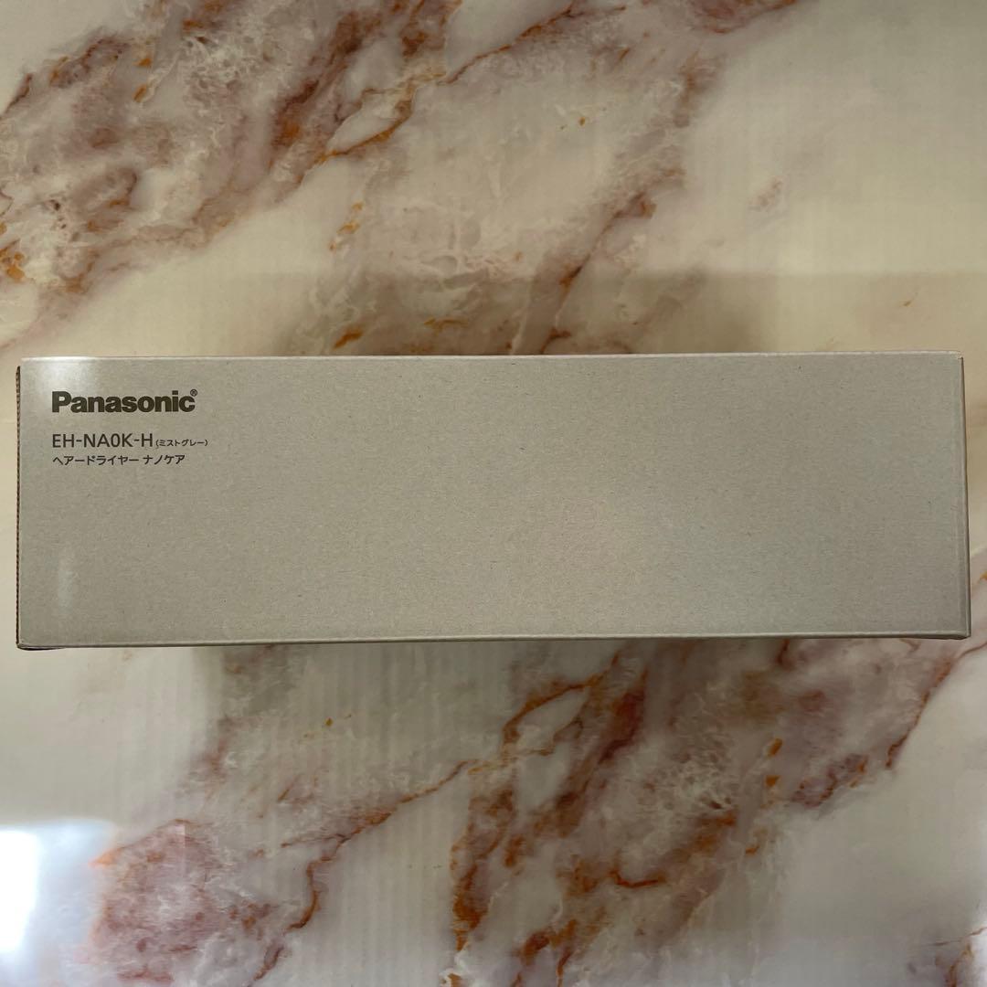 【新品未開封】Panasonic EH-NA0K-H ミストグレー