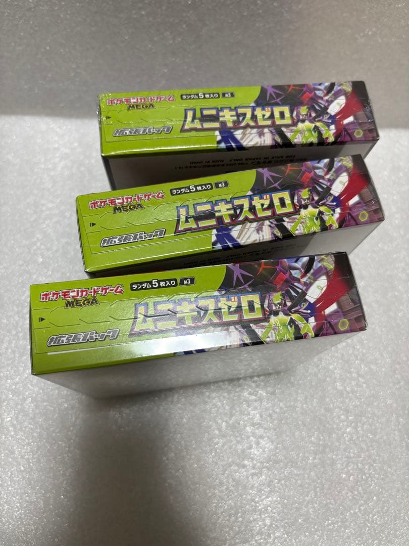 【シュリンク付き】破れあり！ポケモンカード ムニキスゼロ 3box