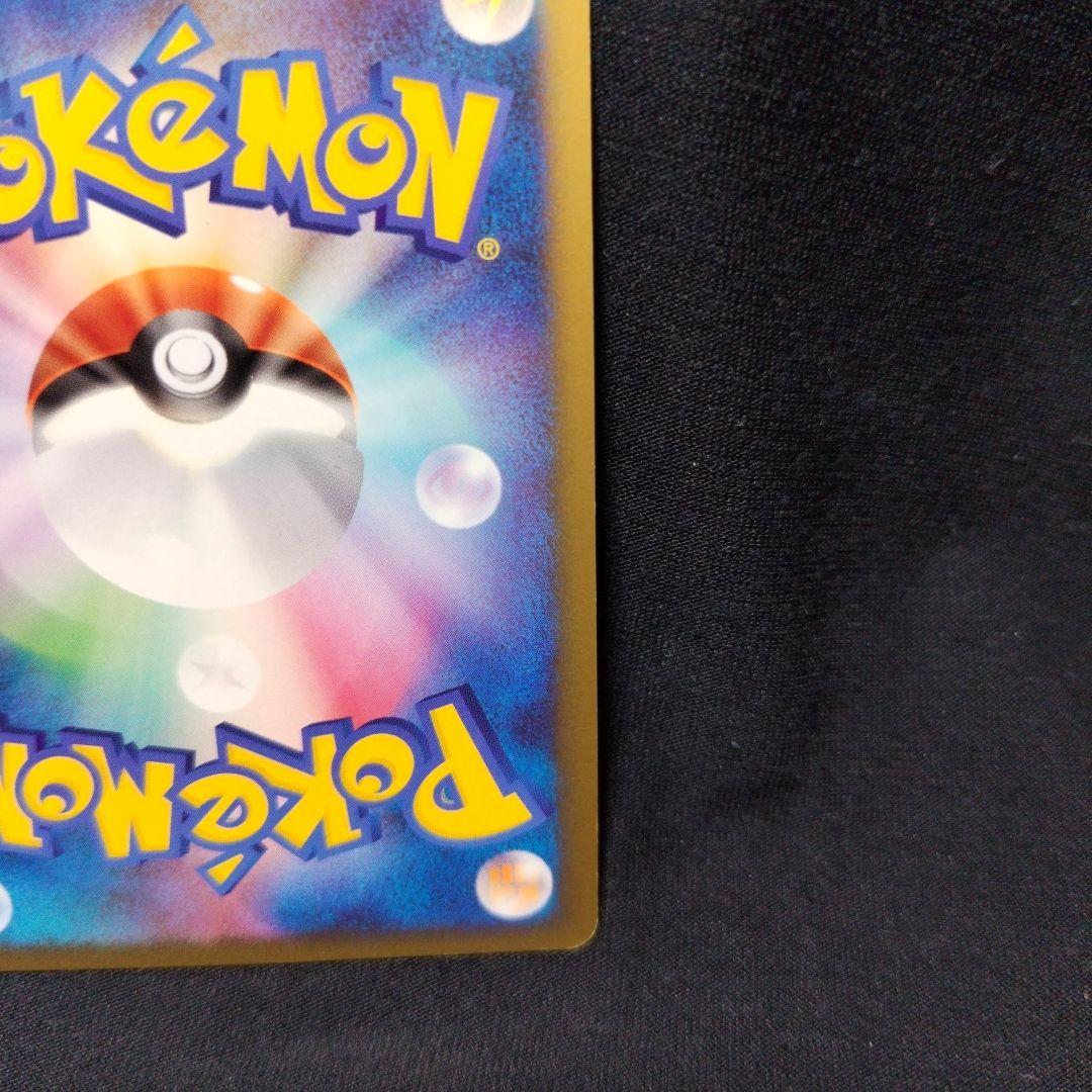 レックウザC Lv.X Pt3 1ed チャンピオン 079