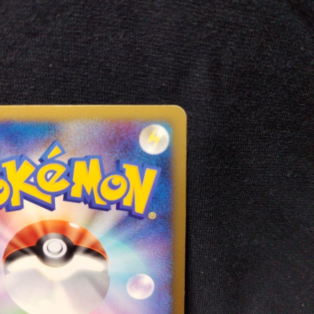 レックウザC Lv.X Pt3 1ed チャンピオン 079