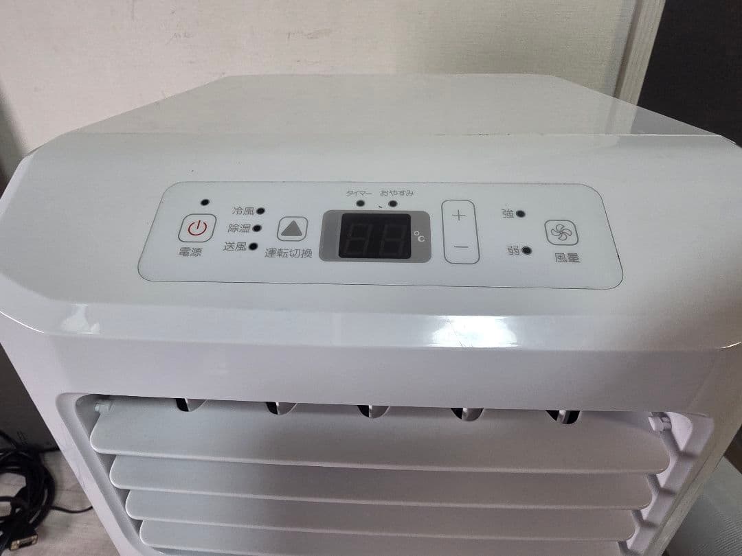 Hisense ハイセンス スポットエアコン HPAC-22G 2024年製