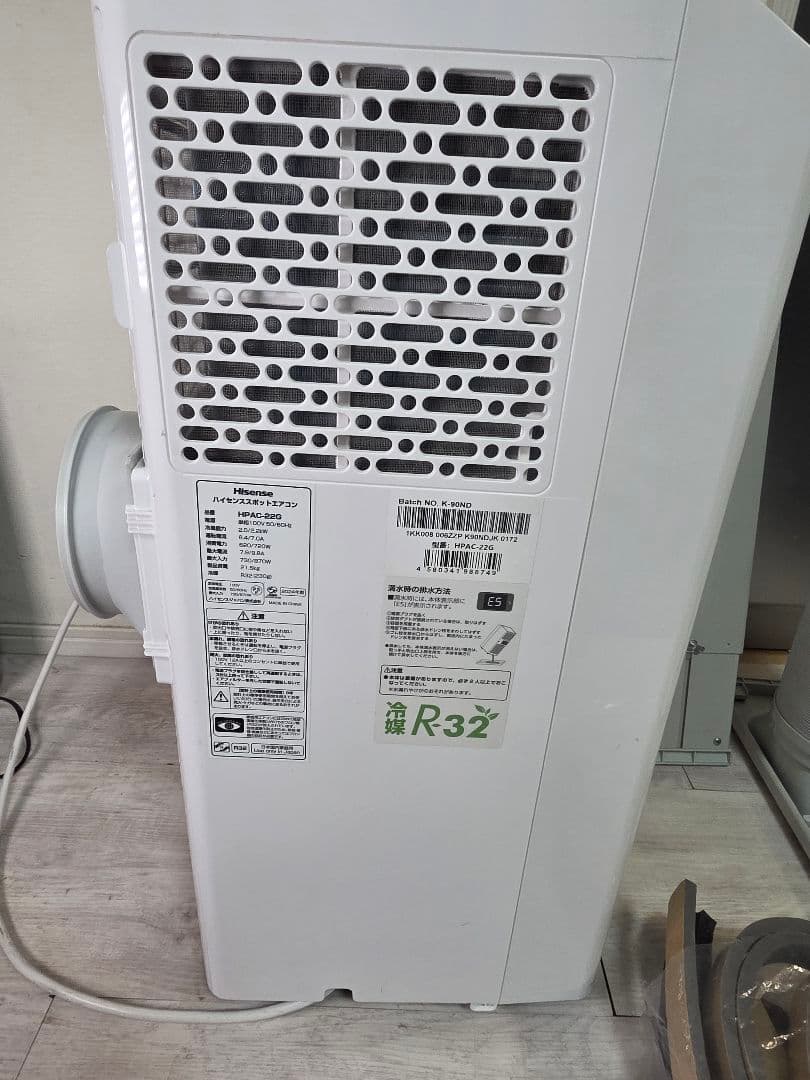 Hisense ハイセンス スポットエアコン HPAC-22G 2024年製