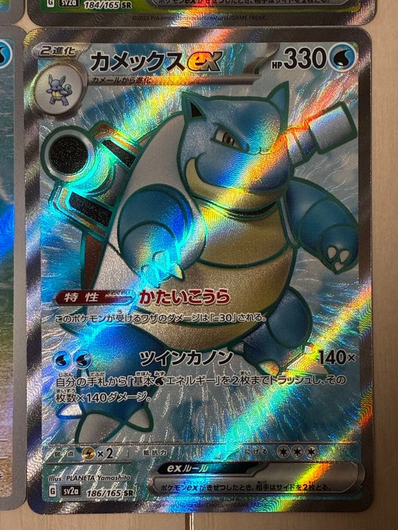 【未使用品】ポケモンカード 151 御三家 SR AR コンプリートセット