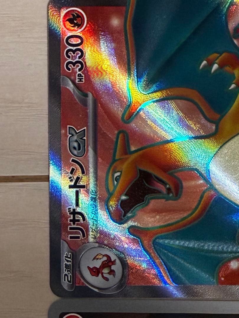 【未使用品】ポケモンカード 151 御三家 SR AR コンプリートセット