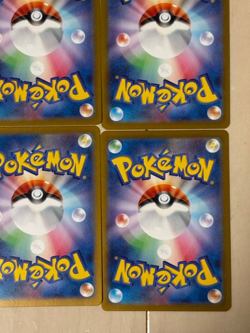 【未使用品】ポケモンカード 151 御三家 SR AR コンプリートセット