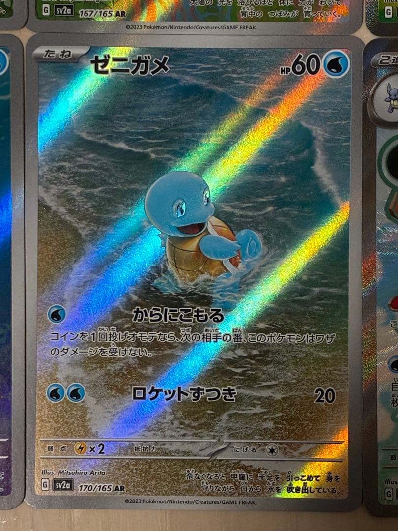 【未使用品】ポケモンカード 151 御三家 SR AR コンプリートセット