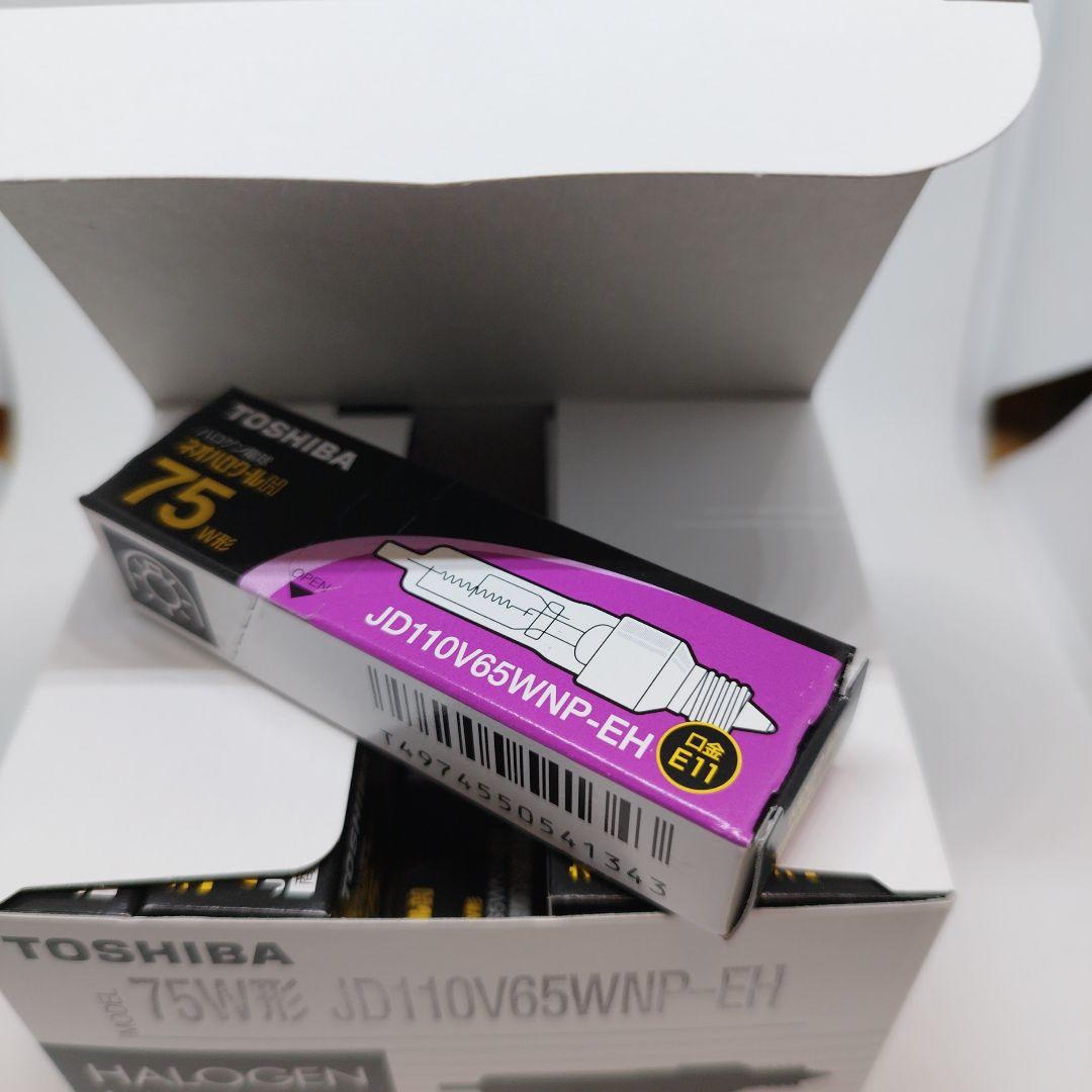 こ*ね様 TOSHIBA JD110V65WNP-EH 75W蛍光灯　10個