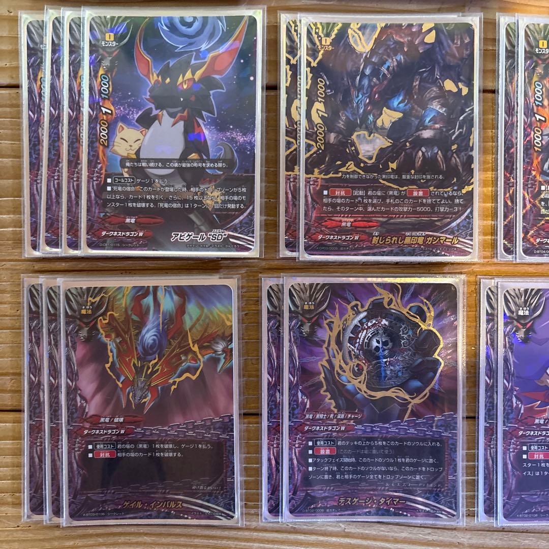 アビゲールデッキ①　バディファイト