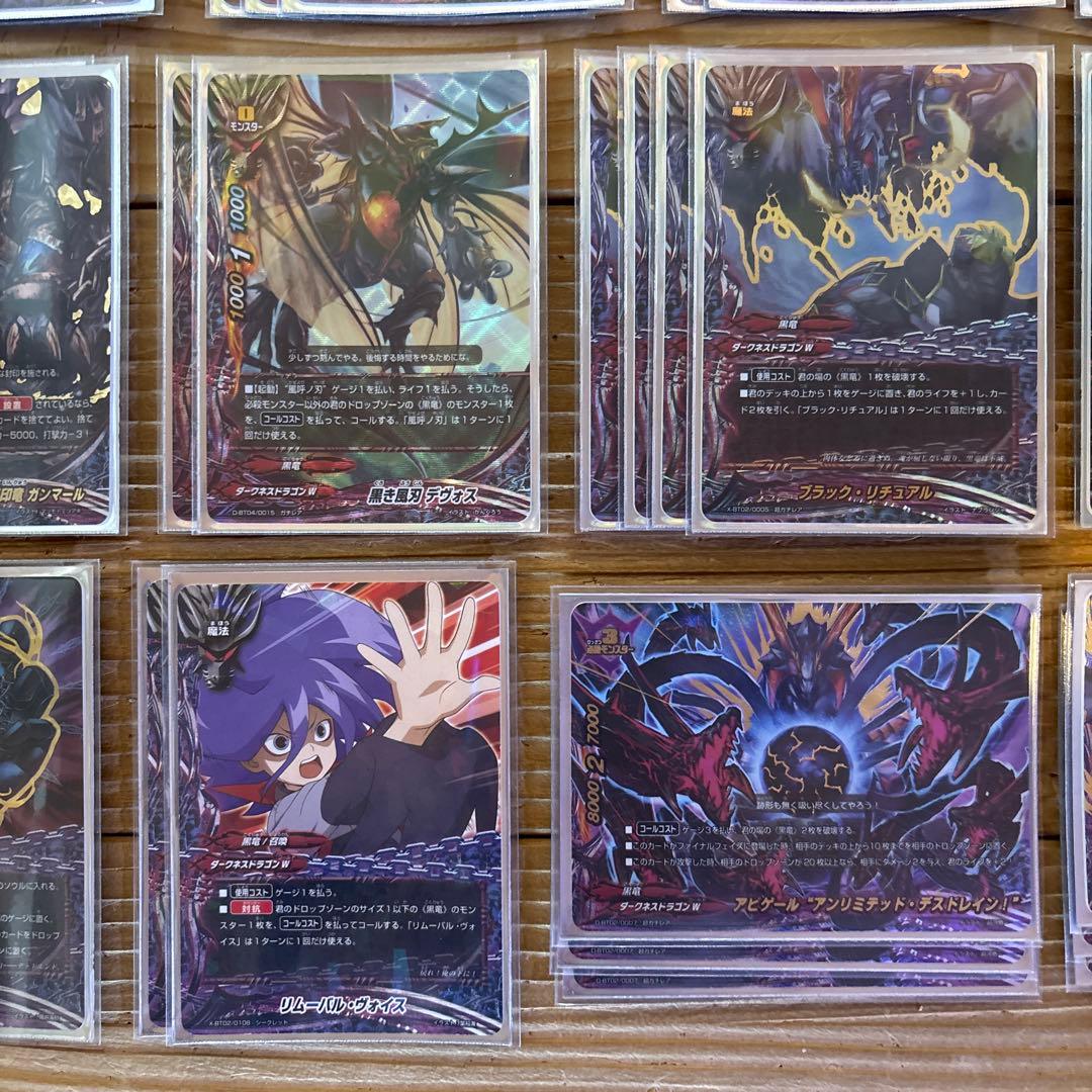 アビゲールデッキ①　バディファイト