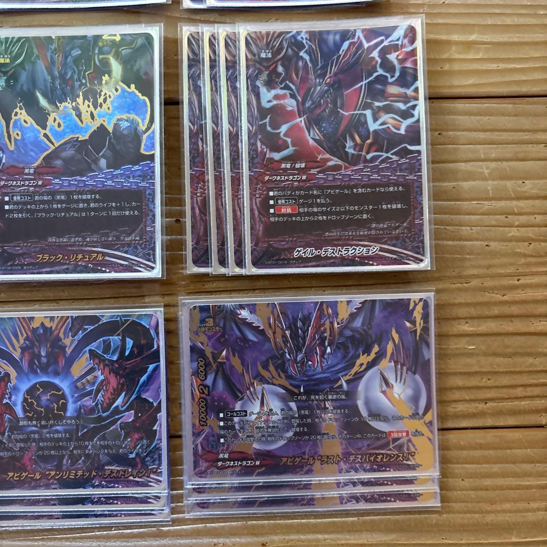 アビゲールデッキ①　バディファイト