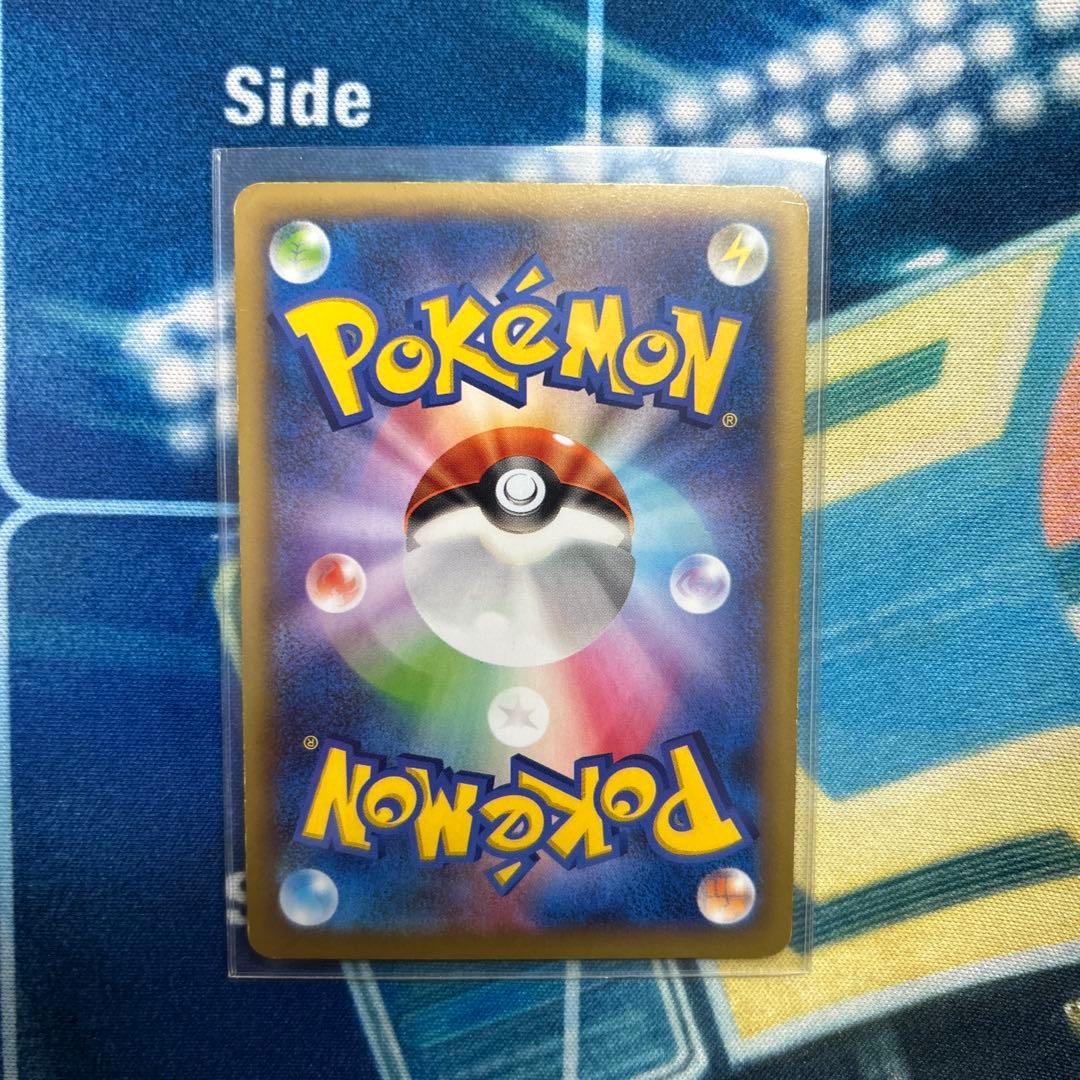 XY-P ピッチのピカチュウ_Jリーグ「ファミリー Joinデイズ」 PROM…